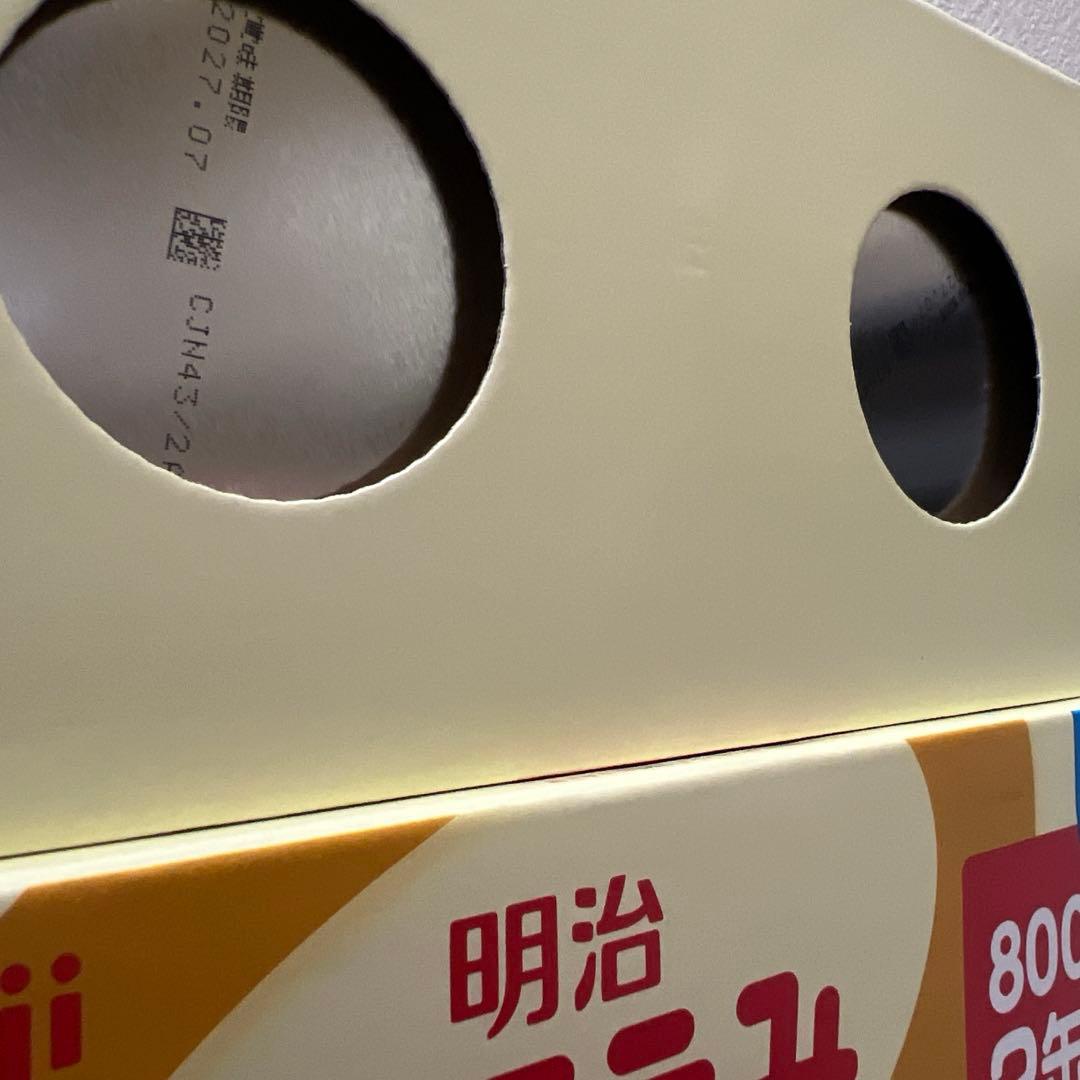 【景品付き】明治 ほほえみ 2缶パック 800g×2缶×2箱