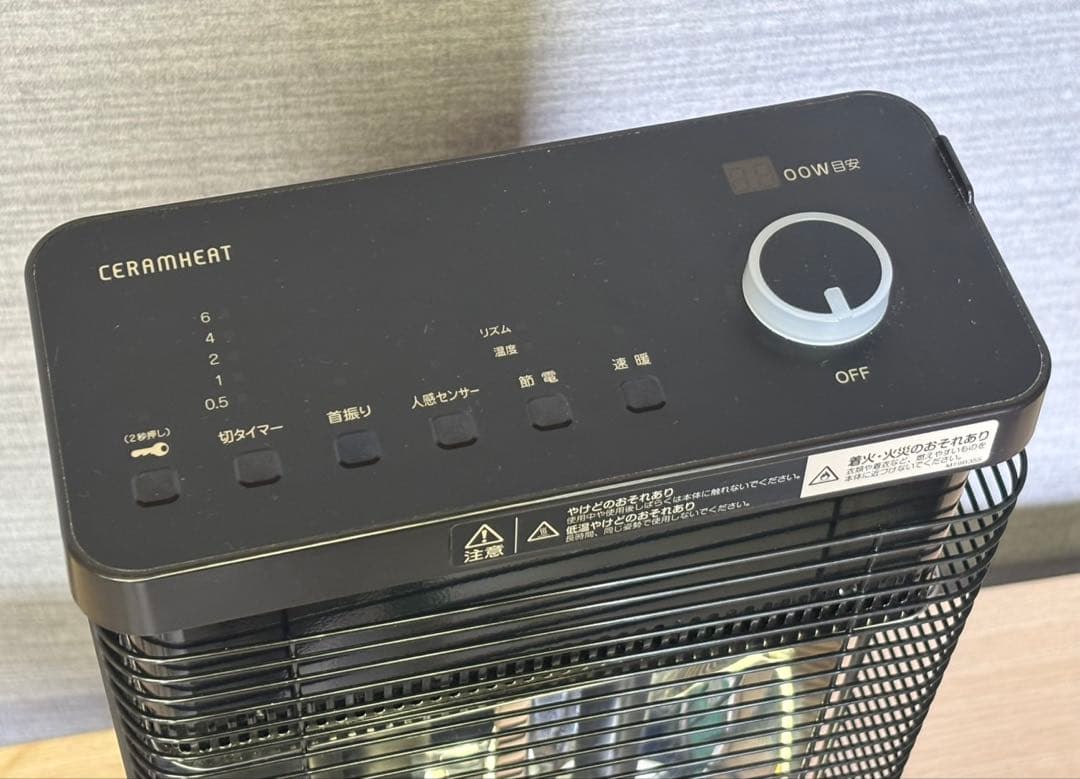 ★ダイキン 遠赤外線暖房機 セラムヒート ERFT11XS-T 2020年製