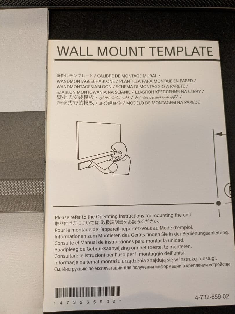 ざわ【セット①】SONY HT-X9000Fセット①サウンドバー