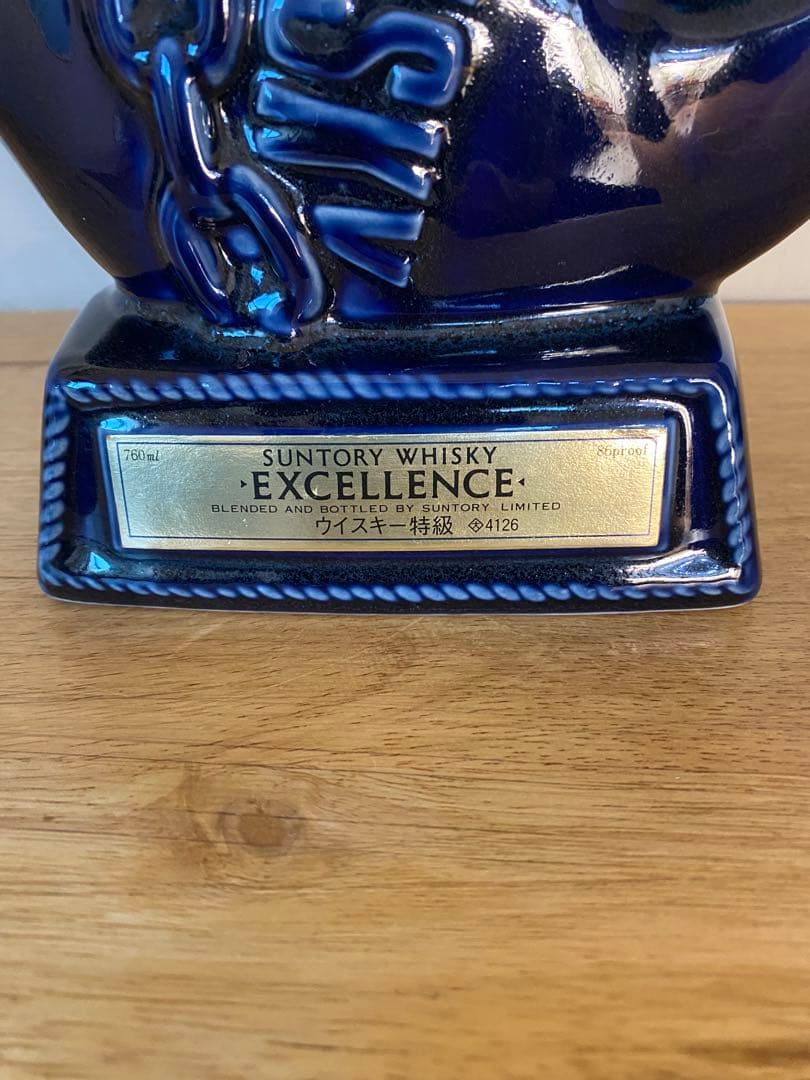 伸*也様 サントリーウイスキー エクセレンス アンフォルトル 未開栓 古酒 76