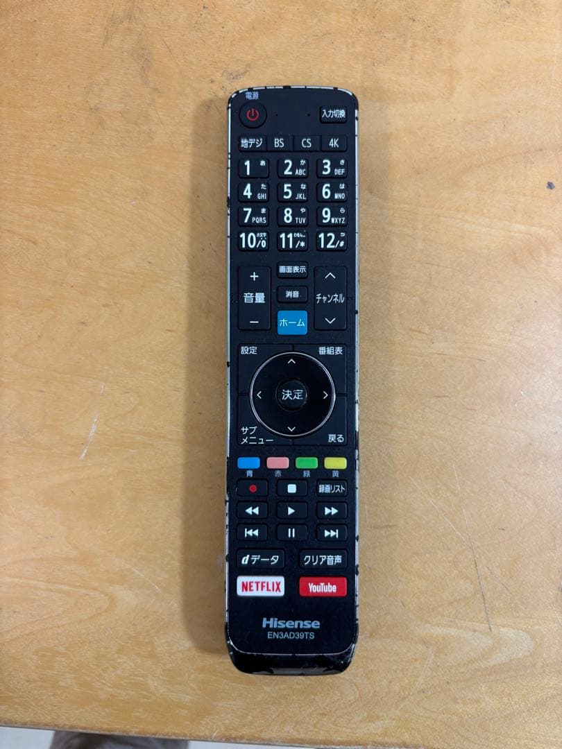 Hisense / 50E6800 / 50V型 4Kチューナー内蔵 液晶テレビ