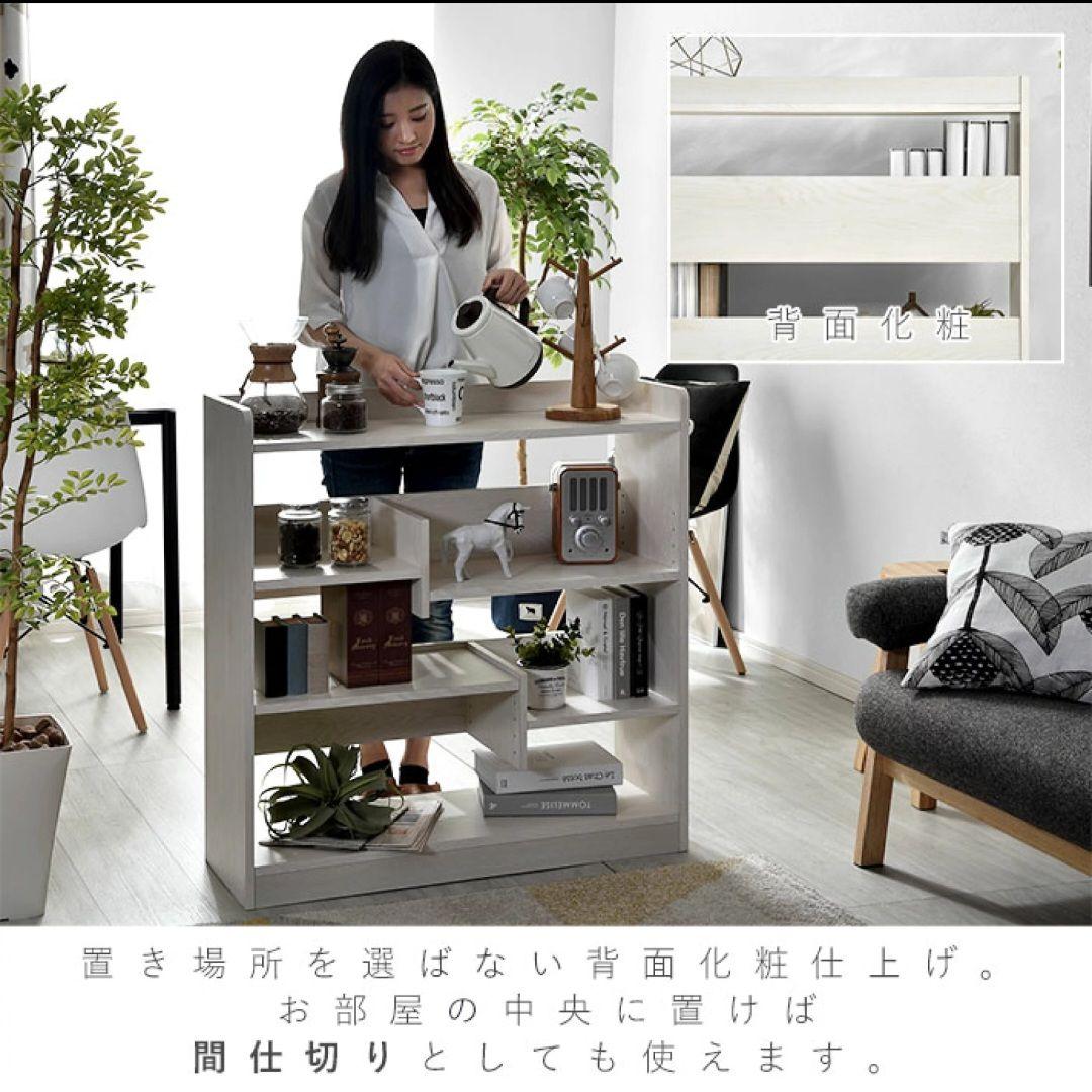 本棚 完成品 ホワイト 組み立て不要 ブックシェルフ ラック 白 木目調 ウッド