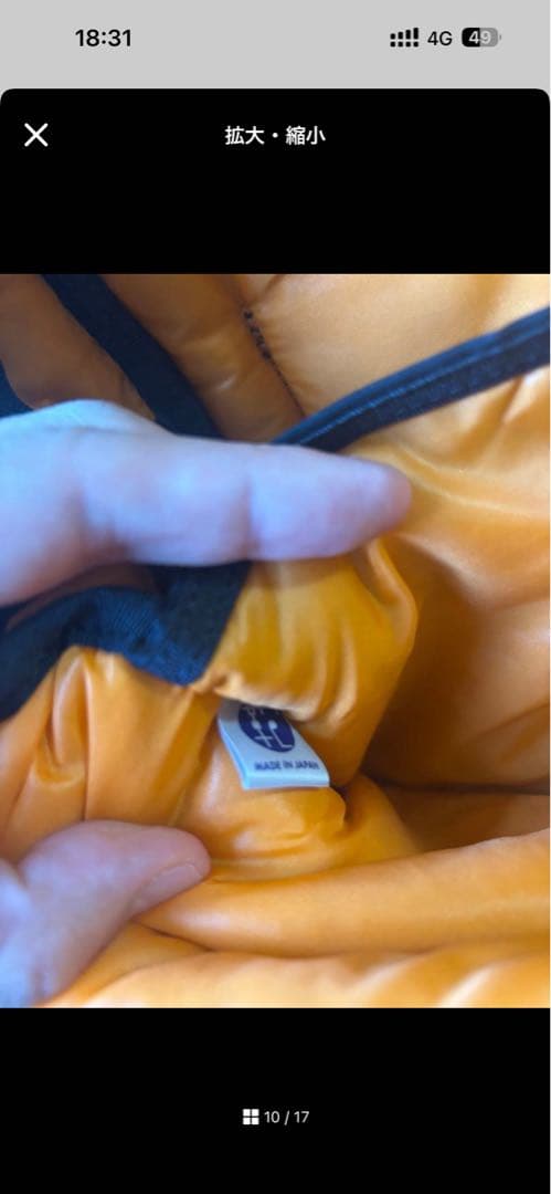 PORTER 2層式 タンカー ショルダーバッグ XL ブラック