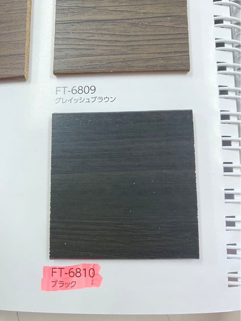 FT-6810 ブラック インダストリアル 木製ブラインド　タチカワ　2台セット