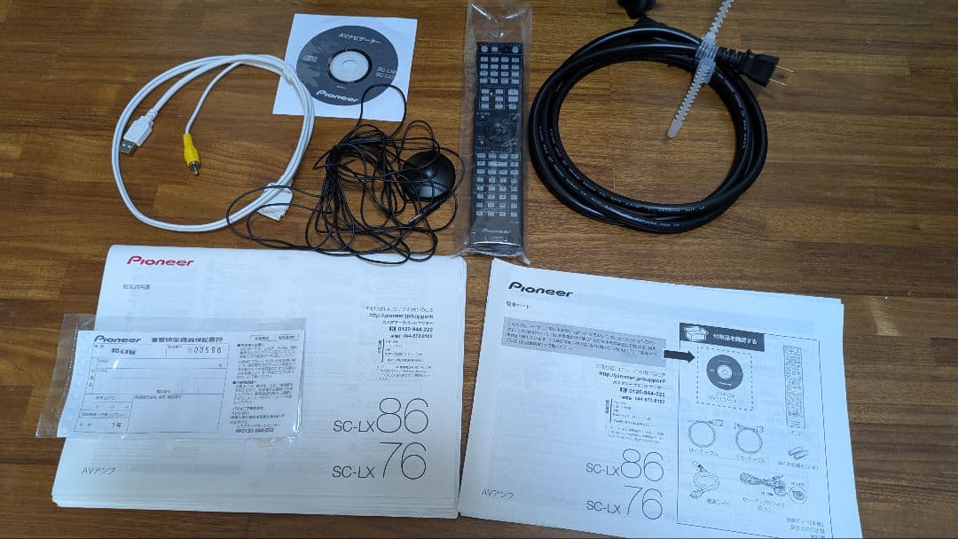 Pioneer SC-LX86 パイオニア 動作品 AVアンプ 定価33万円