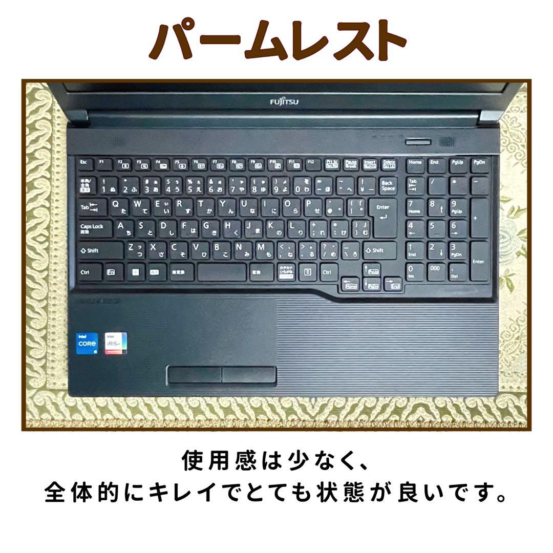 極美品⭐︎第12世代CPU⭐︎フルHD⭐︎SSD1TB⭐︎Blu-ray⭐︎ノートパソコン