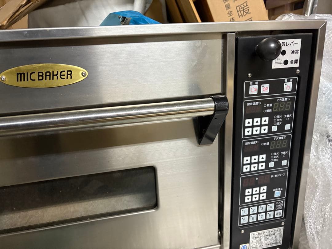 MICBAKER ガスオーブン ミックベーカー ワールド精機 プロパン LPガス