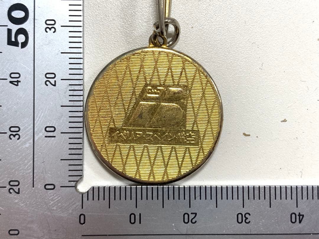 イベリア　スペイン航空　金の小鳥　キーホルダー