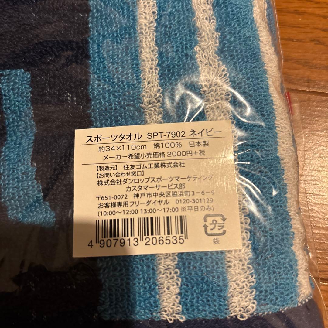 【山田太郎さん専用】YONEX EZONE テニスラケット 3本セットとタオル