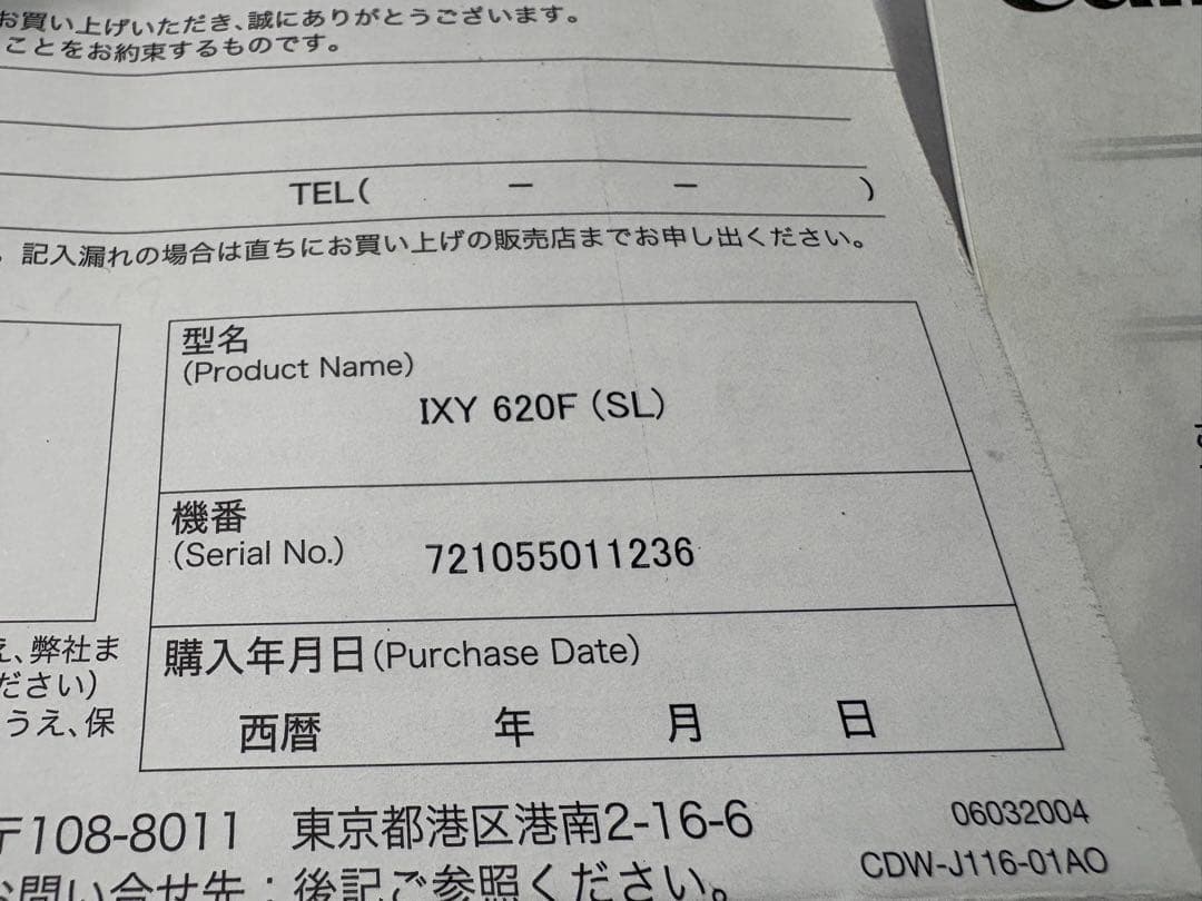 【ほぼ未使用】Canon IXY 620F デジタルカメラ【動作確認済】