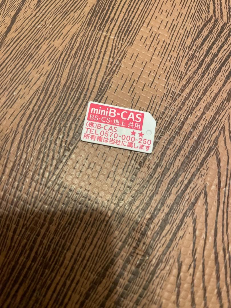 パナソニック ポータブル 液晶テレビ プライベート・ビエラ UN-10E10