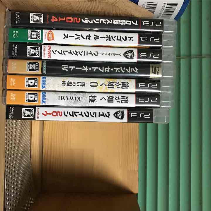 プレステーション3