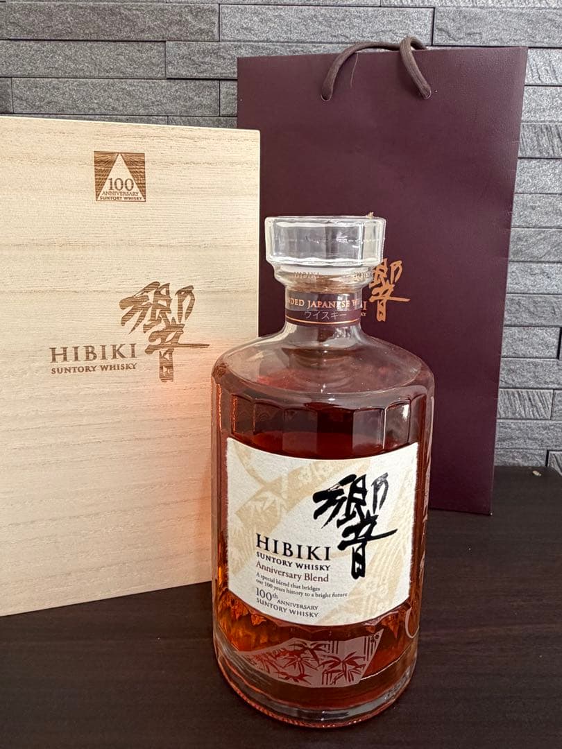 【日航ファーストクラス購入】サントリーウィスキー響100周年記念ショッパー付き