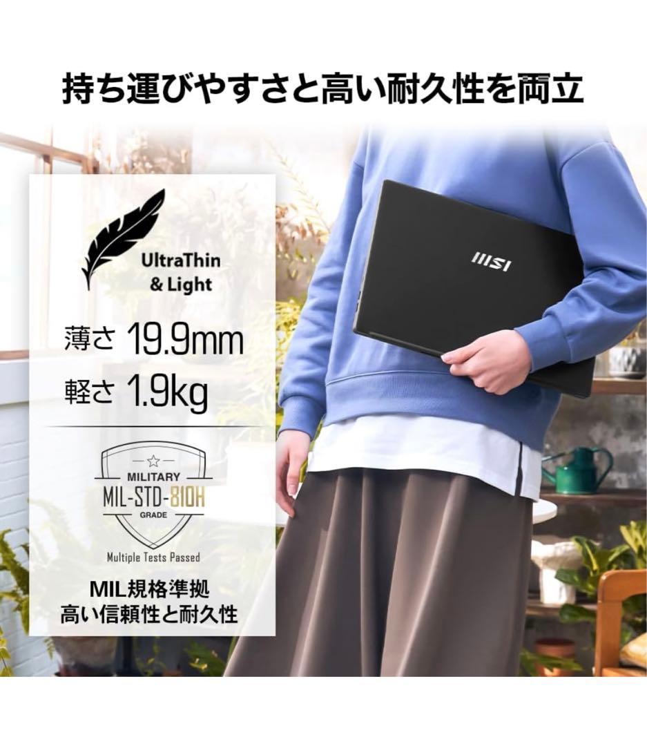 MSIビジネスPC Core i7-13620H/32GB/1TB