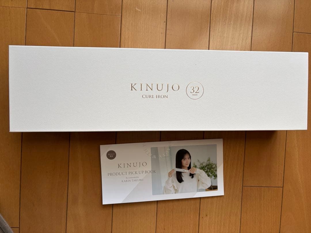 KINUJO カールヘアアイロン KC32N 32mm 公式限定ガイドブック付