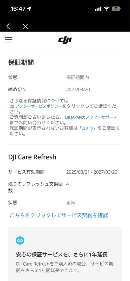 DJI Osmo Pocket 3 【1年分保証付き】 + 大容量SDカード付
