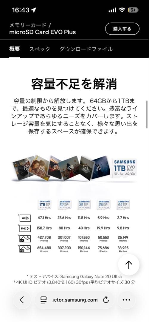 DJI Osmo Pocket 3 【1年分保証付き】 + 大容量SDカード付