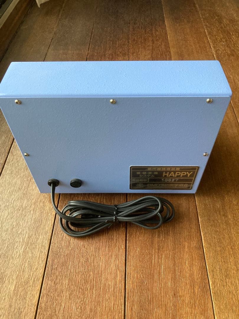 〘 氣代謝装置 ひのきの森 BMD予防医学協会 〙環健美農システム　HAPPY