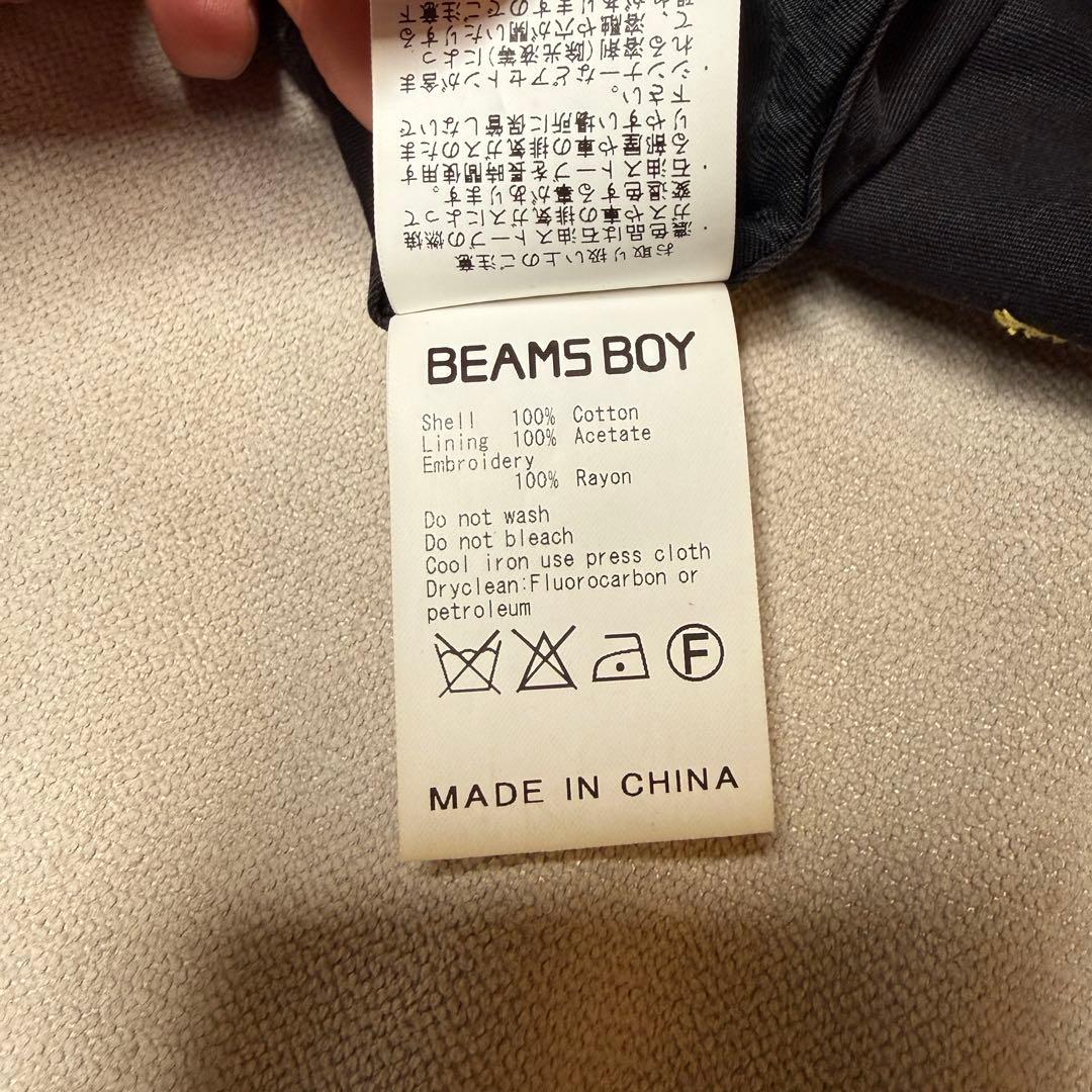 BEAMS BOY × テーラー東洋 別注モデル　ベトジャンFREEサイズ