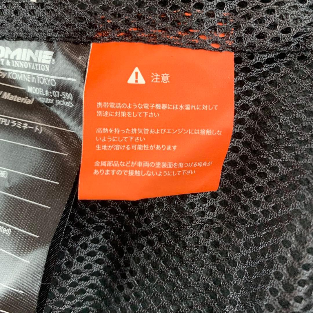 美品　コミネ バイク用 プロテクトソフトシェルウィンターパーカ-イフ Lサイズ