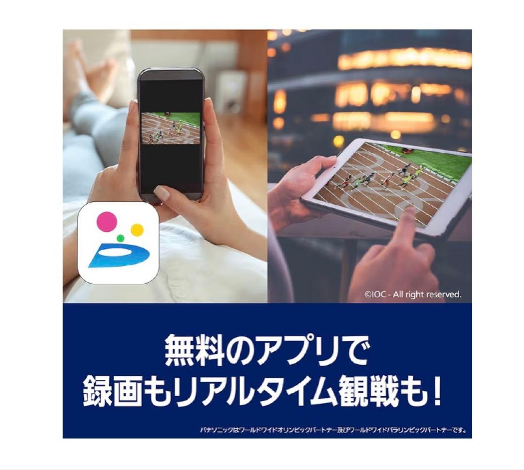 パナソニック 1TB 2チューナー ブルーレイレコーダー おうちクラウドDIGA