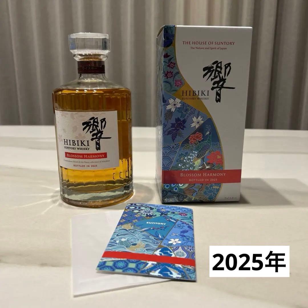 サントリーHIBIKI Blossom Harmony 2025