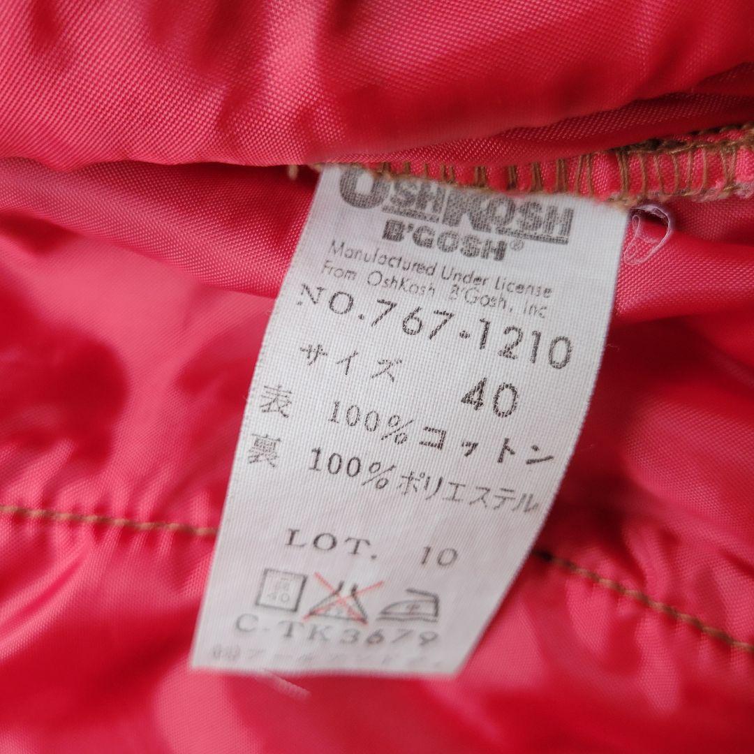 80s90s Oshkosh B-GOSH ダック地 ワークベスト 40