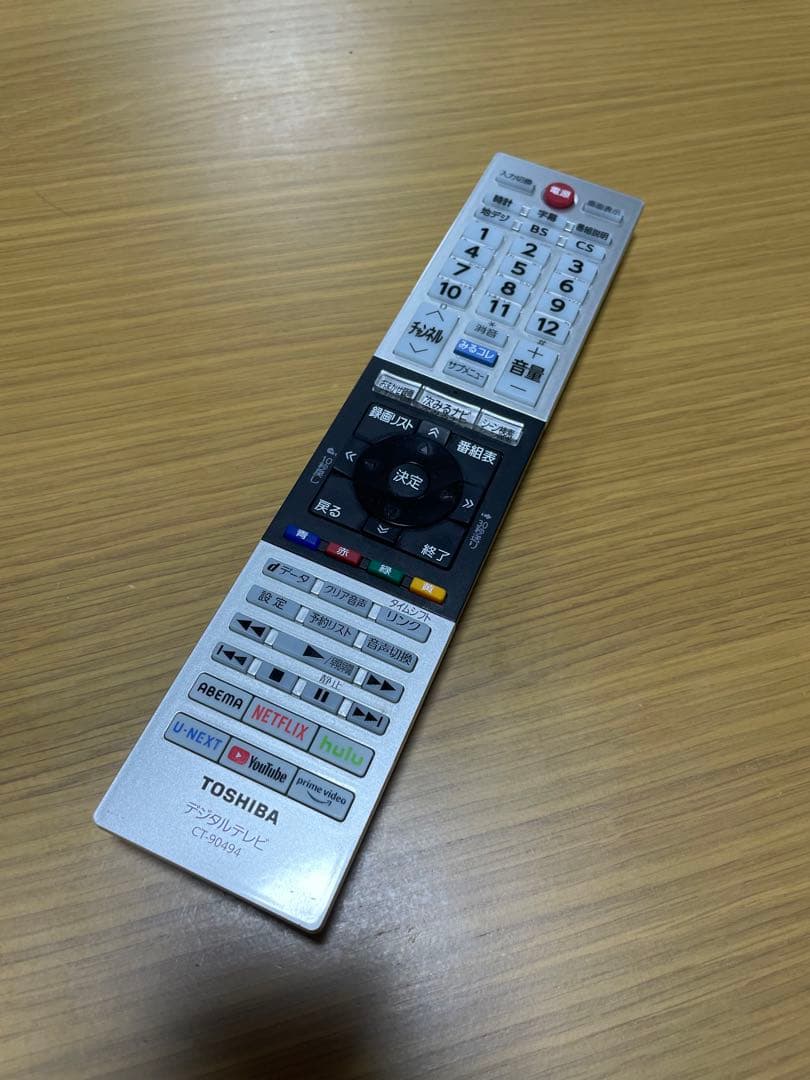 【お値下げ中】　REGZA 32インチ 32V34 2020年製　テレビ