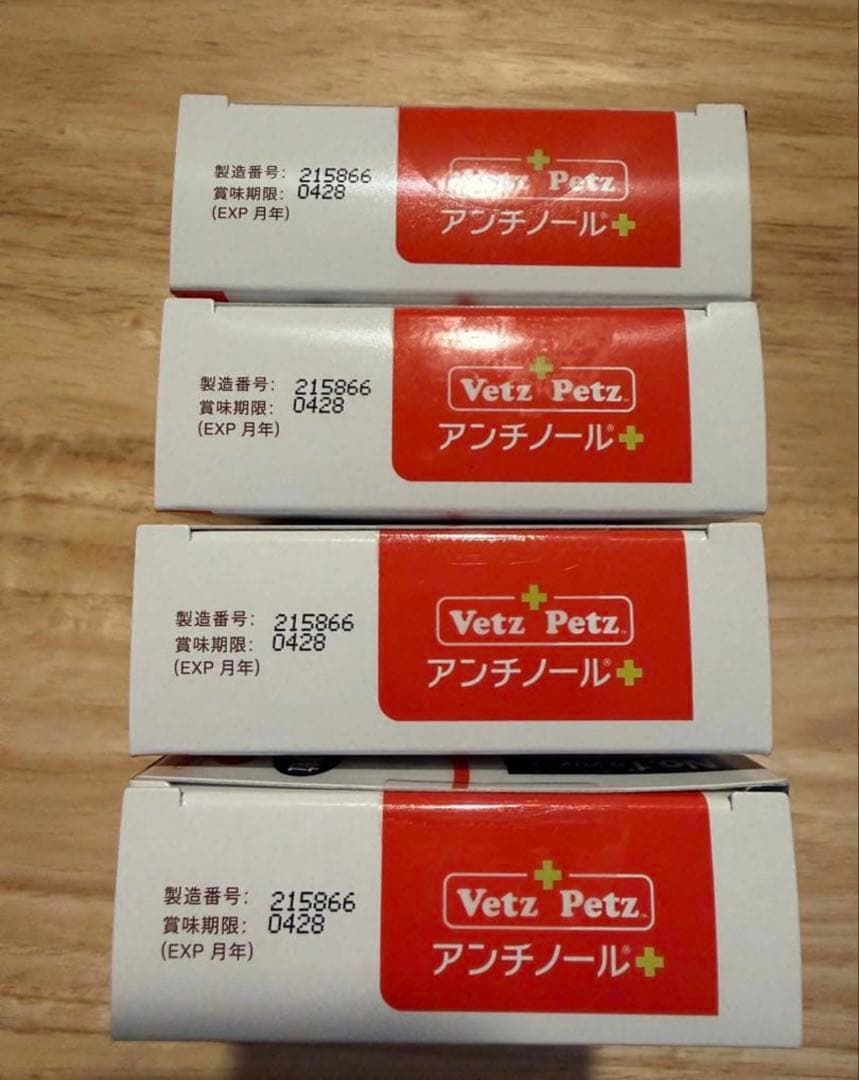 ひゅーに⭐︎出品