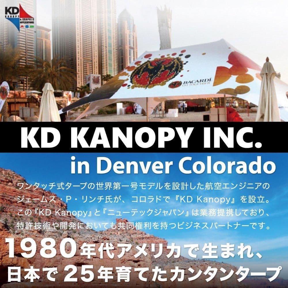 カンタンタープ240 フレームのみ、天幕なし、 ワンタッチタープ2.4ｍ、未使用