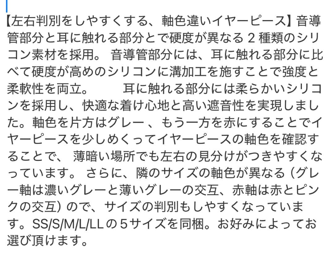final VR3000 有線ゲーミングイヤホン