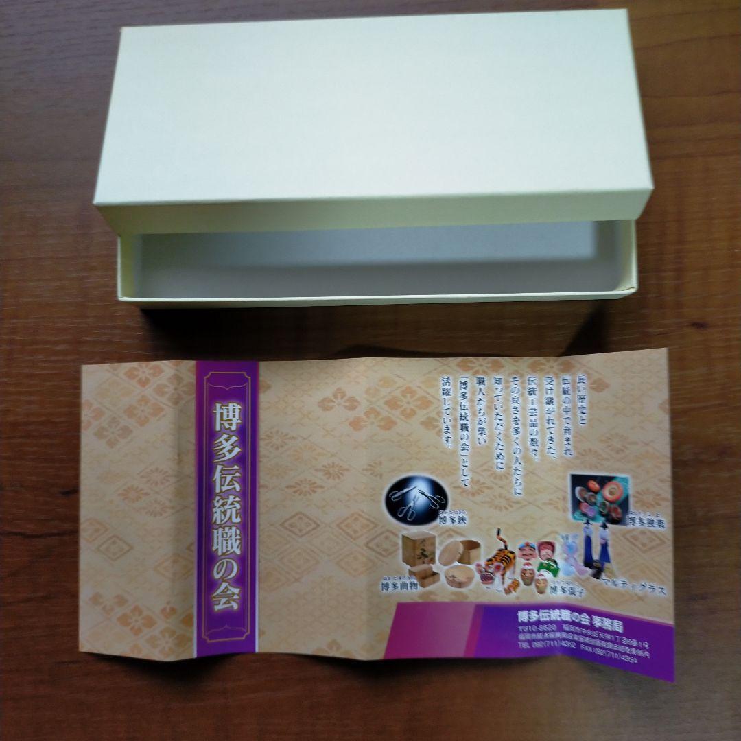 博多鋏 4代目高柳晴一作 世界の逸品 博多ばさみ