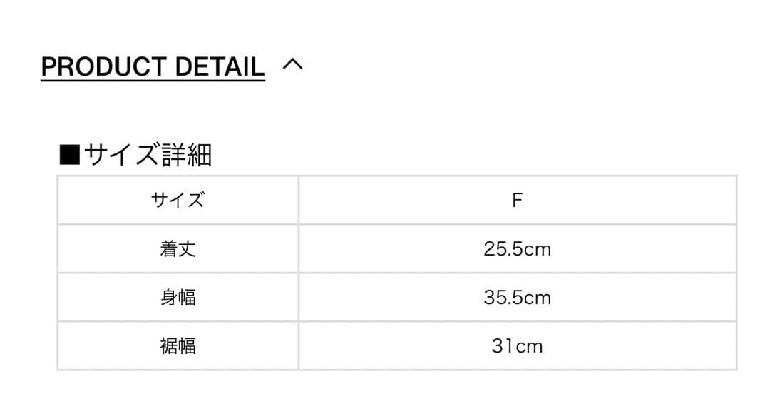 トップス melt the lady logo gradation camisole