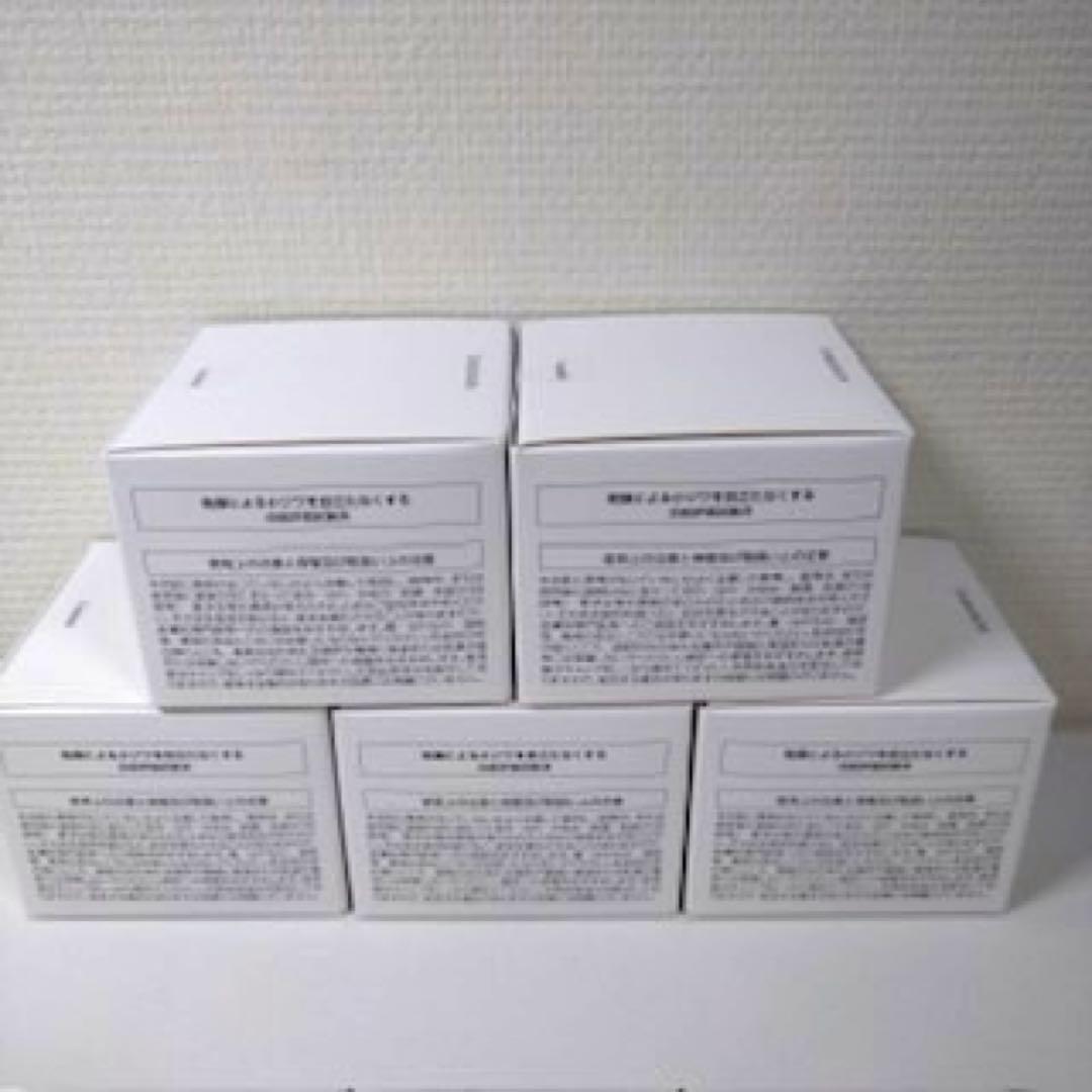 【新品未開封】ソニャンド　珠肌ランシェル　美容ジェル 60g　5個セット