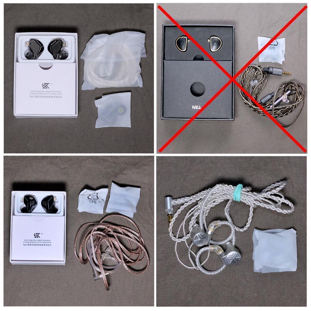 超得！ イヤホン 19品 セット ヘッドホンとTWSおまけ付