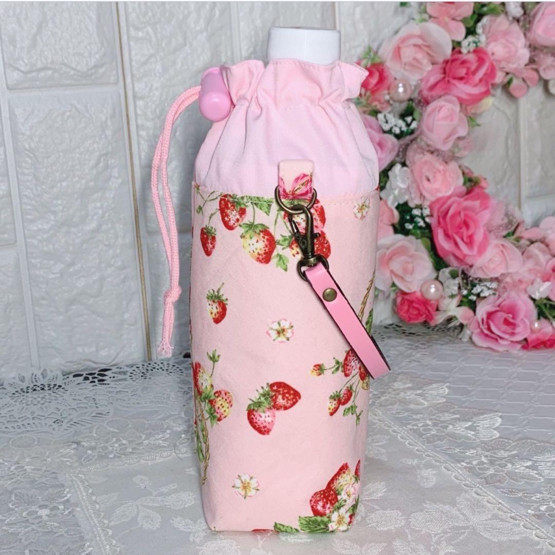 ペットボトルカバー　いちご柄　ピンク　ハンドメイド