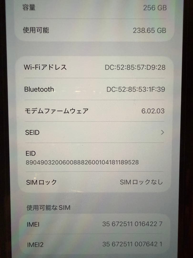 iPhone12 pro max 256GB パシフィックブルー