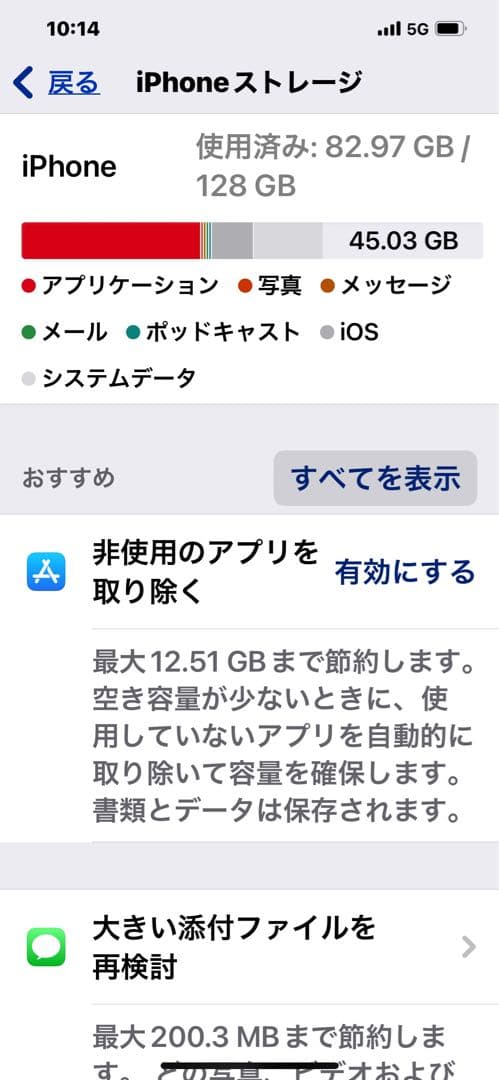Apple iPhone 12 ProMAX ゴールド 本体