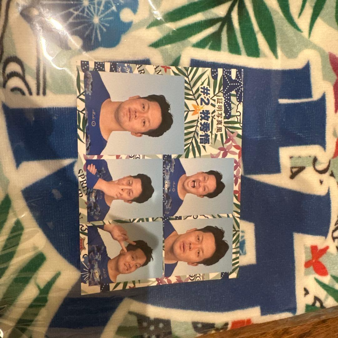 MAKI選手 ユニフォーム 背番号2 宜野湾限定