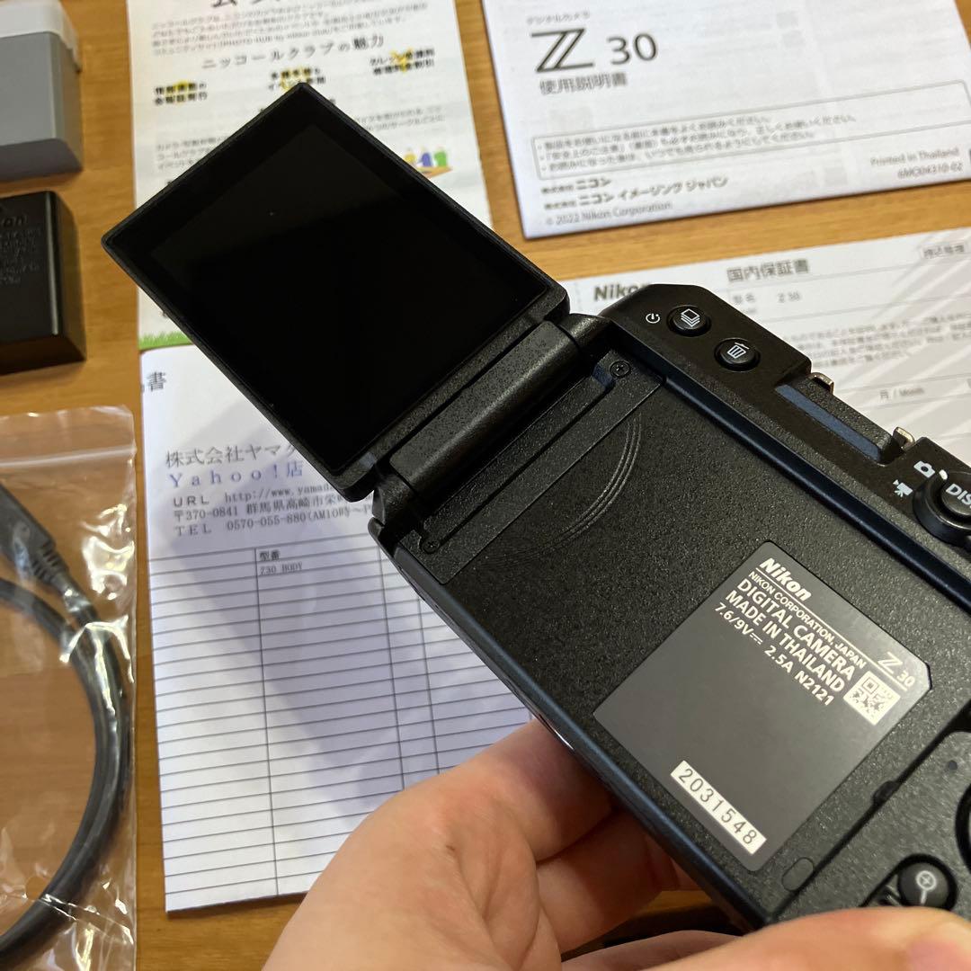 Nikon Z 30 ボディ　おまけ付き