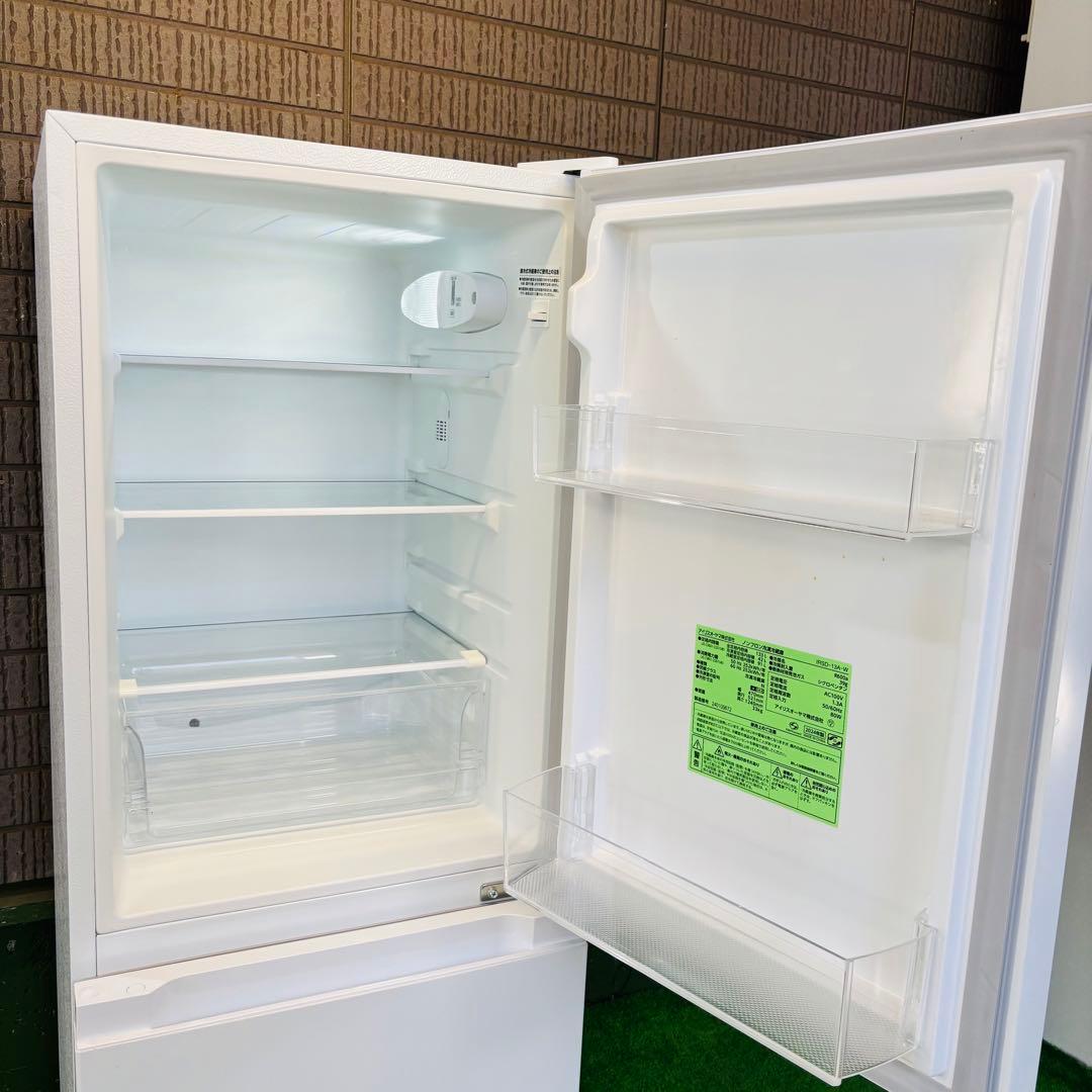 高年式24年製 133L 冷蔵庫 単身向け アイリスオーヤマ【地域限定配送無料】