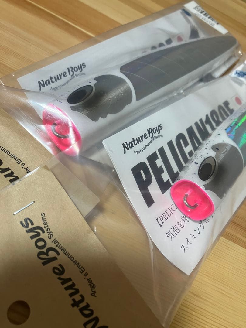 新品　ペリカン180 220 釣りフェス限定　2本セット　ネイチャーボーイズ