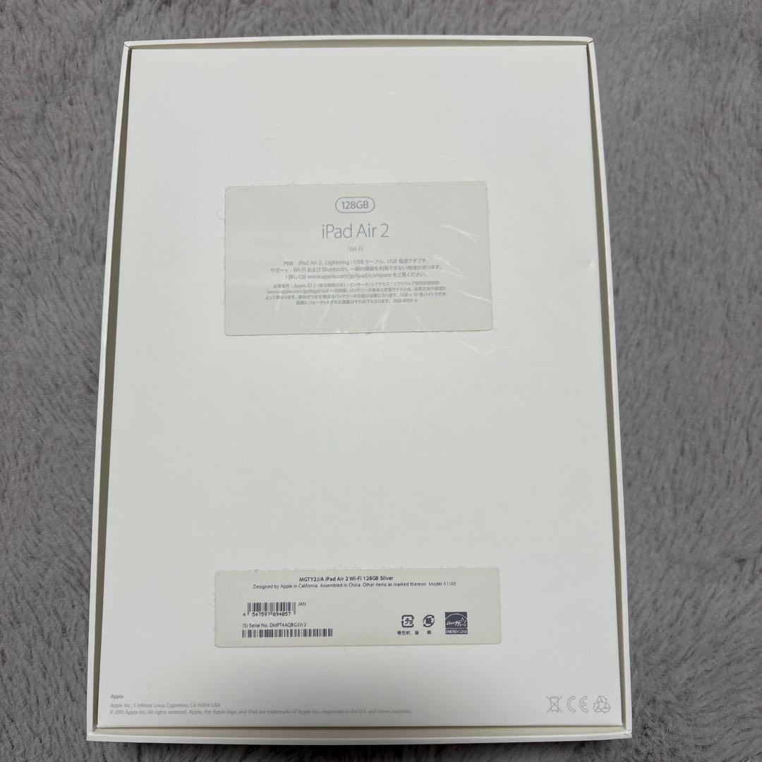iPad Air2 Wi-Fiモデル本体128GB