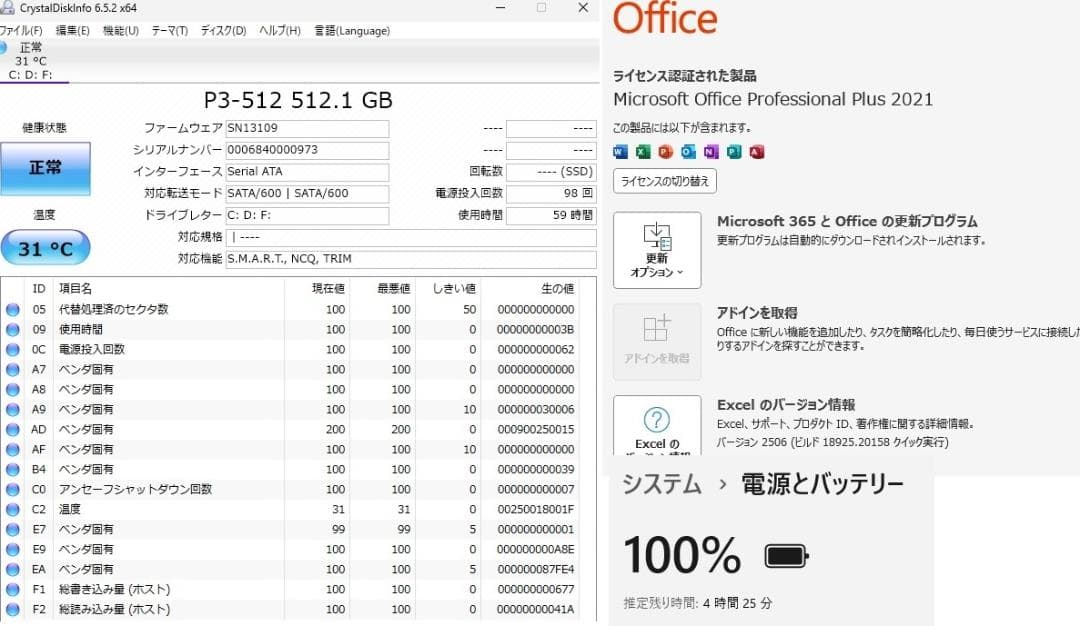 爆速SSD512GB A576/P W11 16GB WiFi Office 即