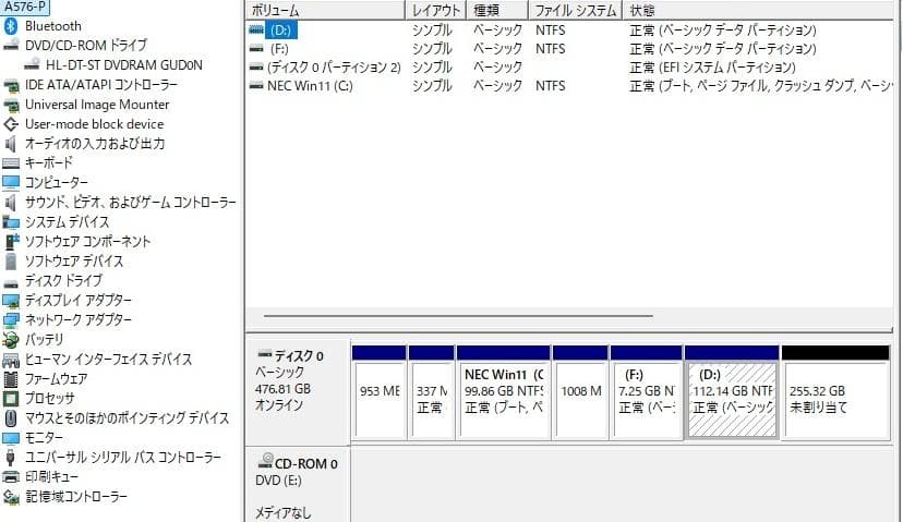 爆速SSD512GB A576/P W11 16GB WiFi Office 即