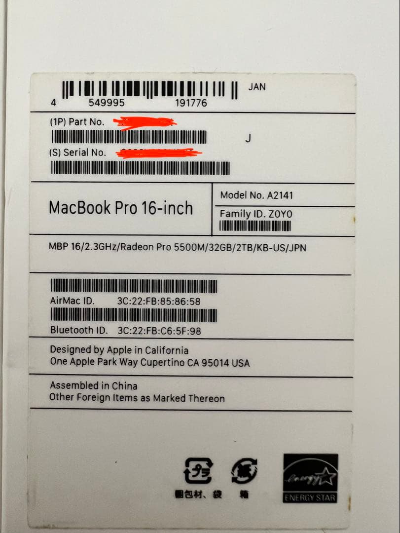 MacBook本体 MacBook Pro 2019 16inch 2TB 32GB core i9
