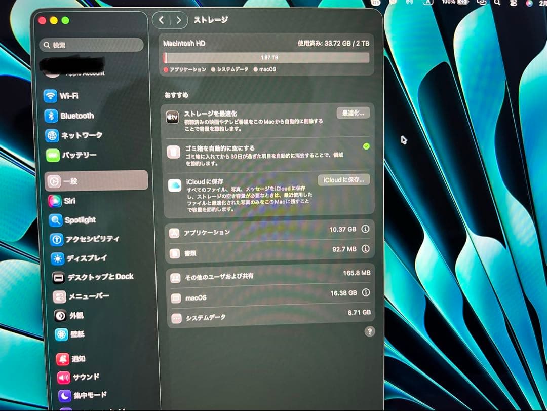 MacBook本体 MacBook Pro 2019 16inch 2TB 32GB core i9