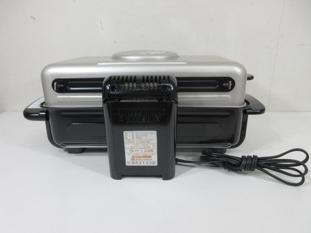 まこM1215Z 象印 フィッシュロースター E