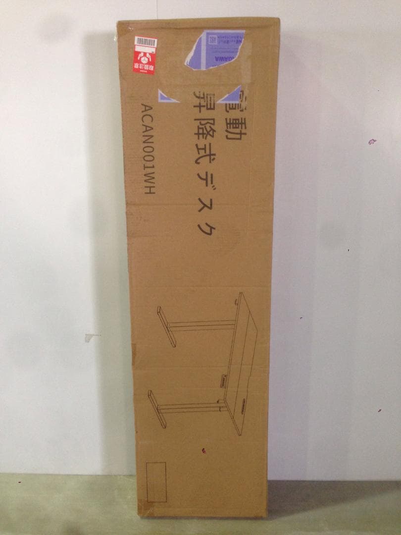 電動昇降式デスク✨高さメモリー機能✨USB・コンセント付✨120x60cm