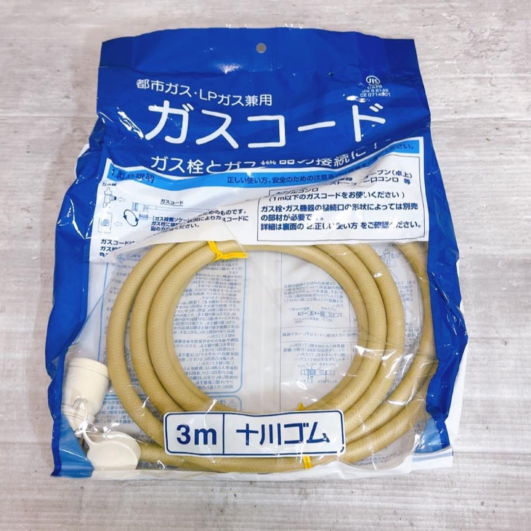 NORITZ　ノーリツ ガスファンヒーター GFH-5801S-W5　都市ガス用